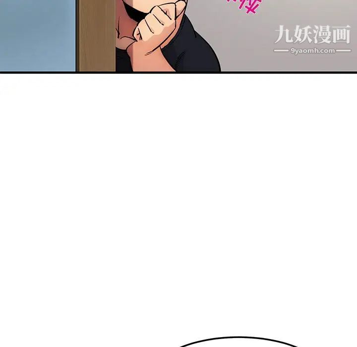 闯入我们家的H先生第7话