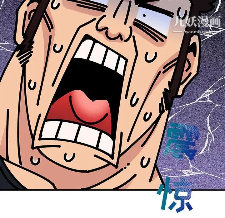 闯入我们家的H先生第7话