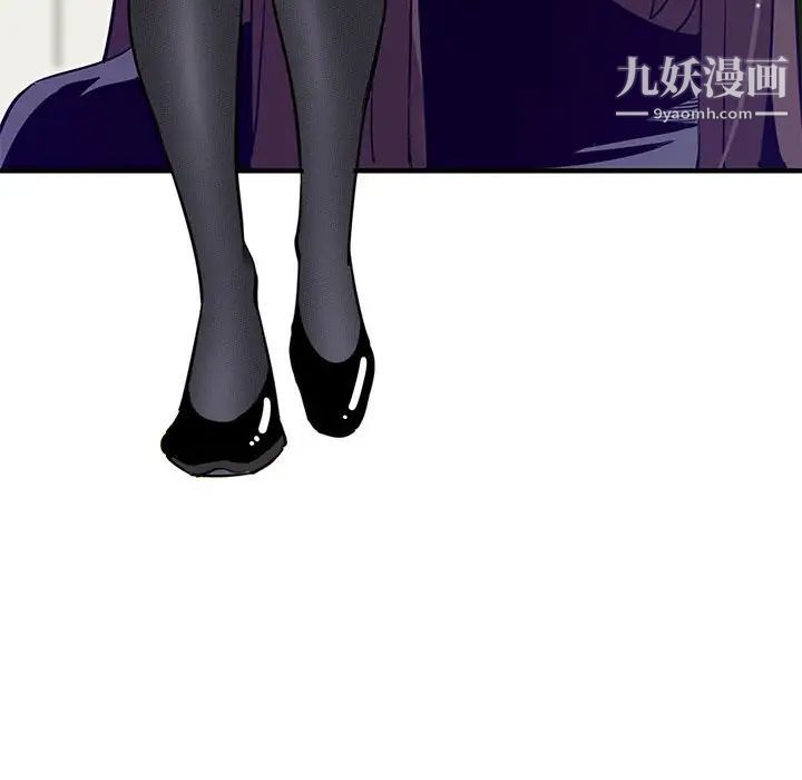 闯入我们家的H先生第8话