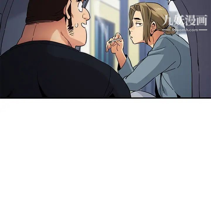 闯入我们家的H先生第8话