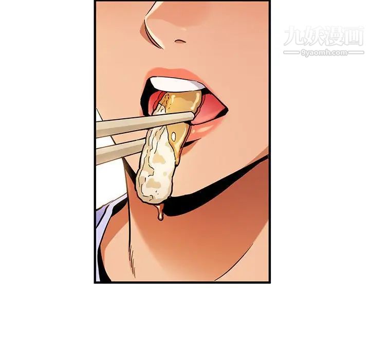 闯入我们家的H先生第9话