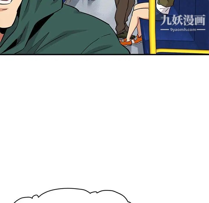 闯入我们家的H先生第9话