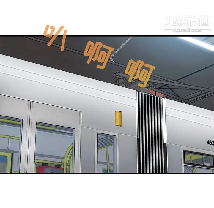 闯入我们家的H先生第9话