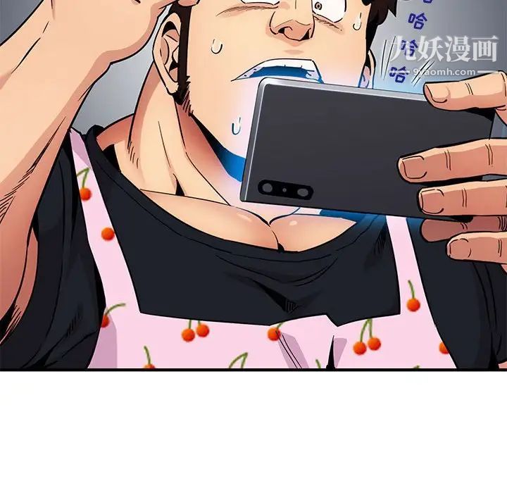 闯入我们家的H先生第9话