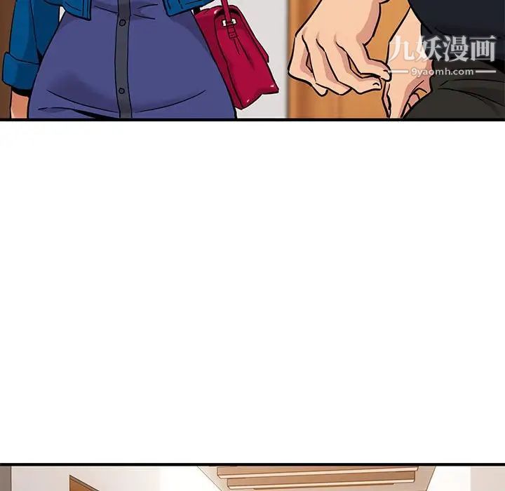 闯入我们家的H先生第9话