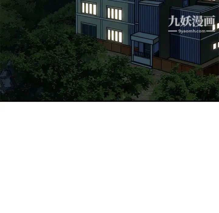 闯入我们家的H先生第9话