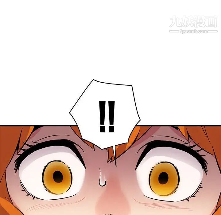 闯入我们家的H先生第9话