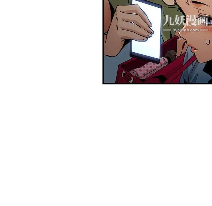 闯入我们家的H先生第9话