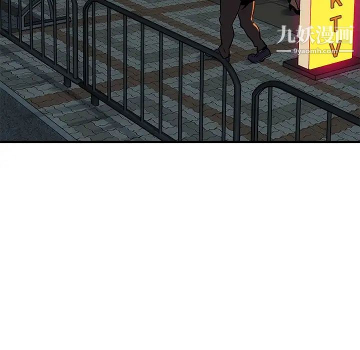 闯入我们家的H先生第9话