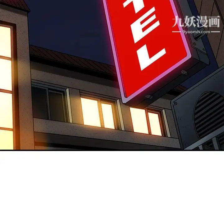 闯入我们家的H先生第9话