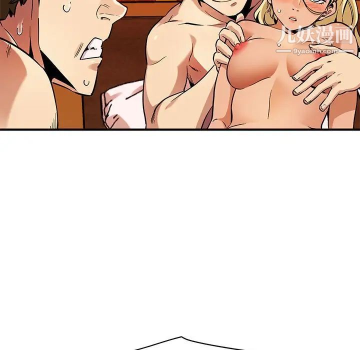 闯入我们家的H先生第10话