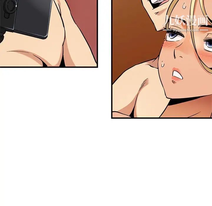 闯入我们家的H先生第10话