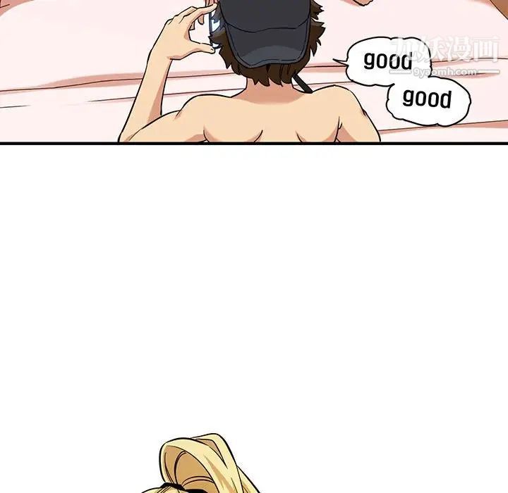 闯入我们家的H先生第10话