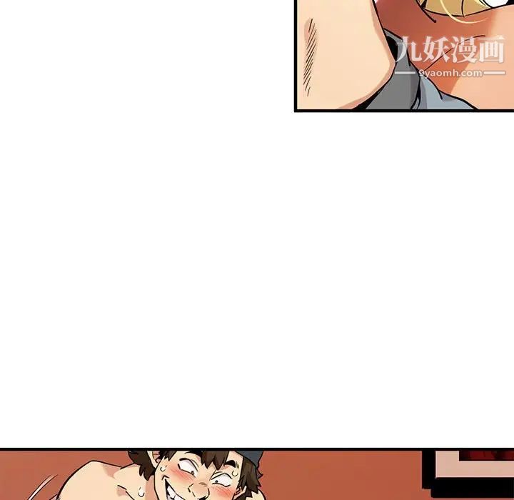 闯入我们家的H先生第10话