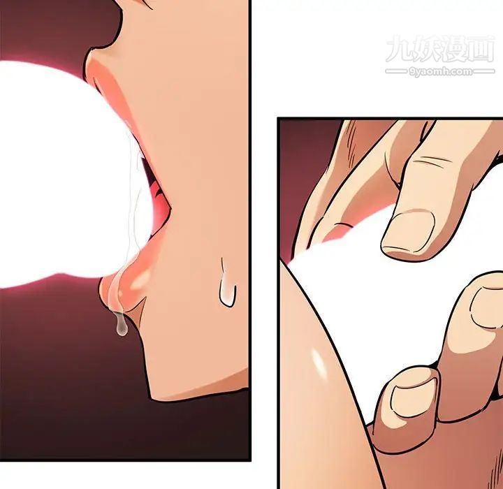 闯入我们家的H先生第10话