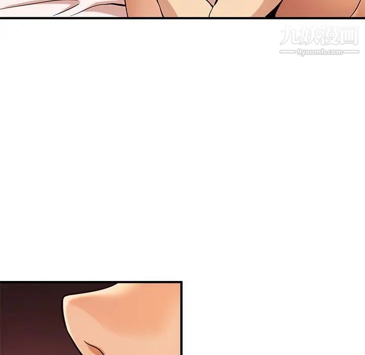 闯入我们家的H先生第10话