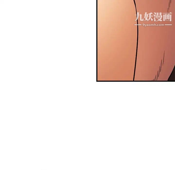 闯入我们家的H先生第10话