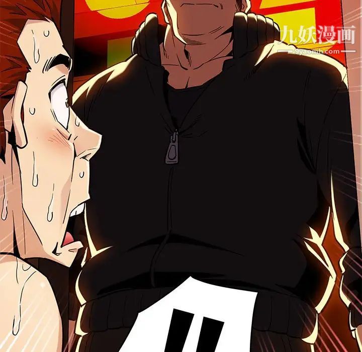 闯入我们家的H先生第10话