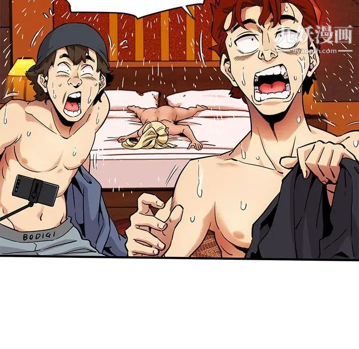 闯入我们家的H先生第10话