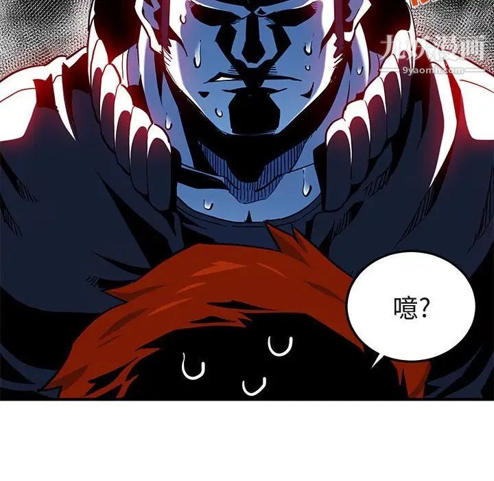 闯入我们家的H先生第10话