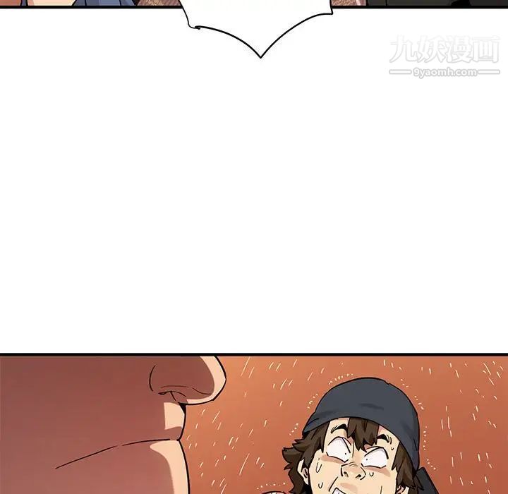 闯入我们家的H先生第10话