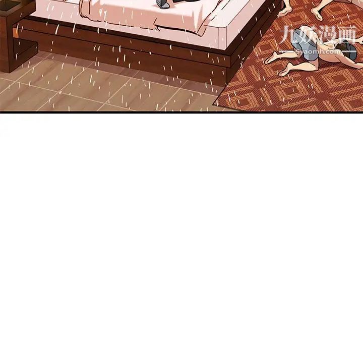 闯入我们家的H先生第10话