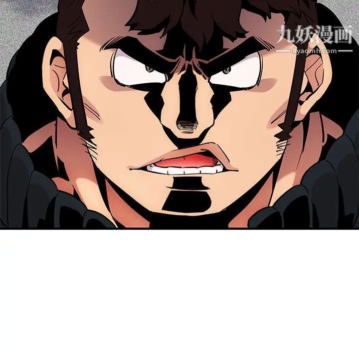 闯入我们家的H先生第10话