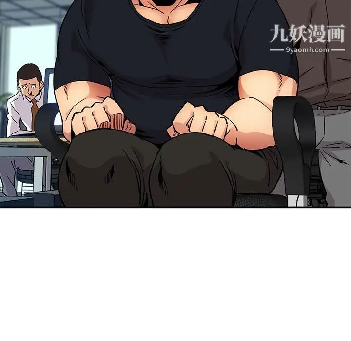 闯入我们家的H先生第10话