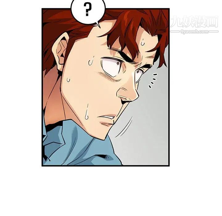 闯入我们家的H先生第11话