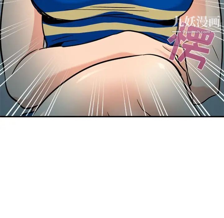 闯入我们家的H先生第11话