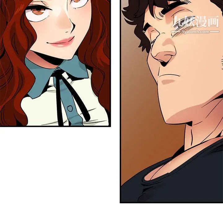 闯入我们家的H先生第11话