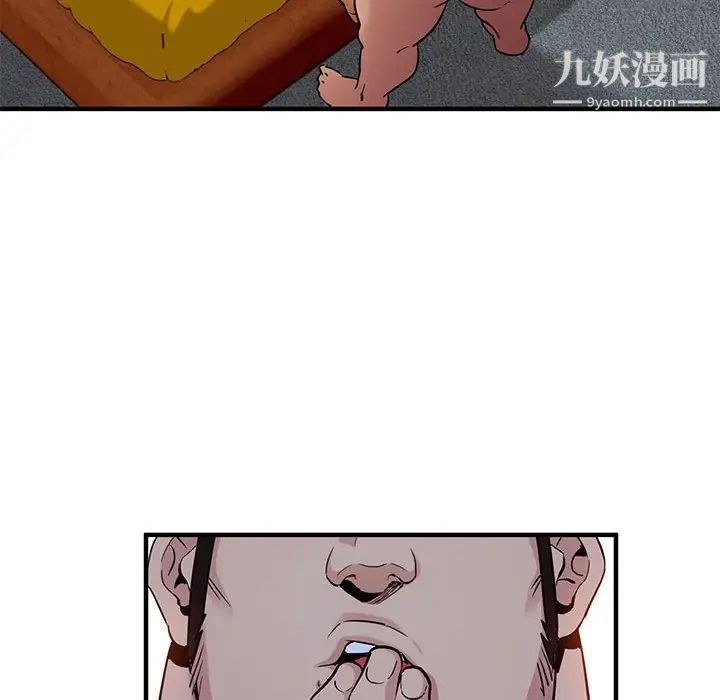 闯入我们家的H先生第11话