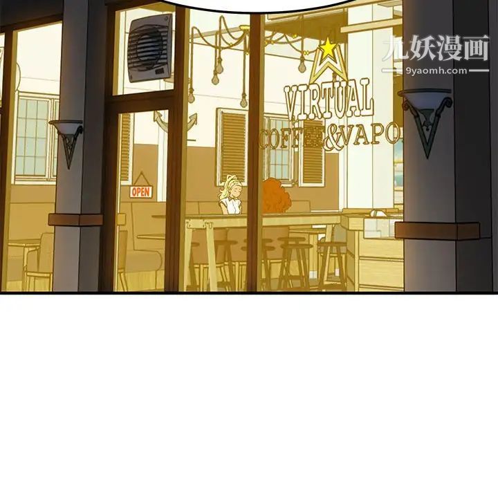 闯入我们家的H先生第12话