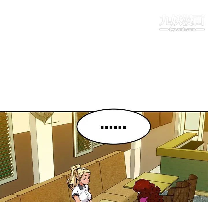 闯入我们家的H先生第12话