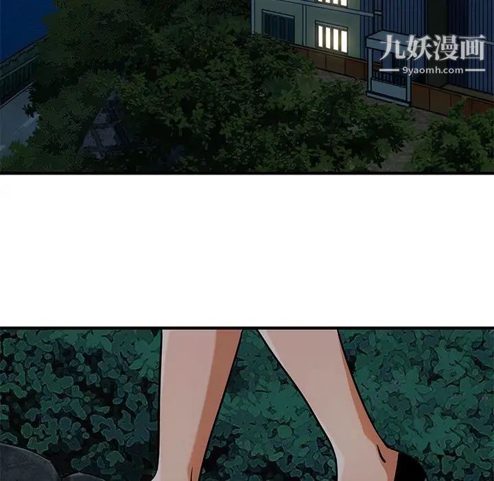 闯入我们家的H先生第12话