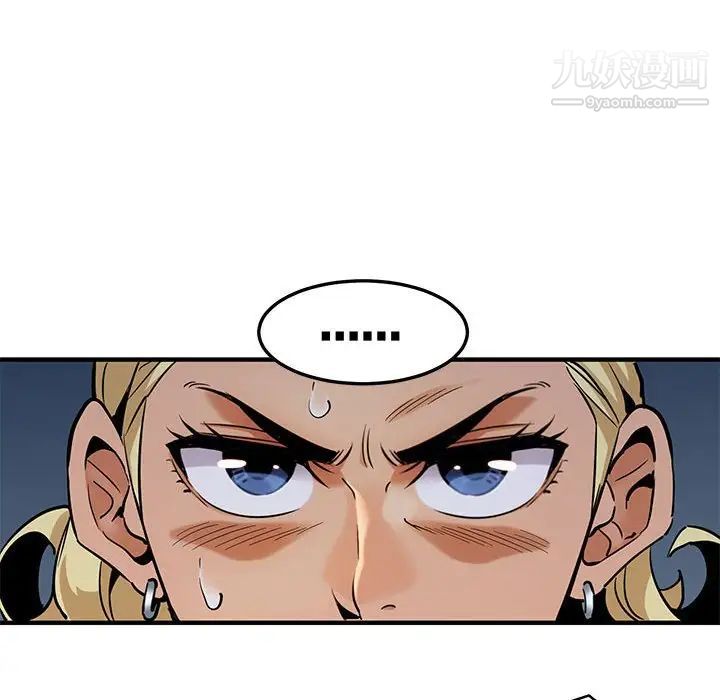 闯入我们家的H先生第12话