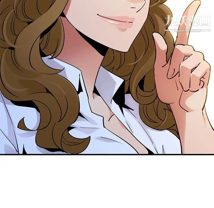 闯入我们家的H先生第12话