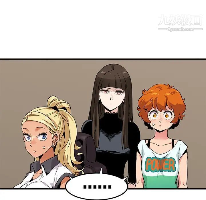 闯入我们家的H先生第12话