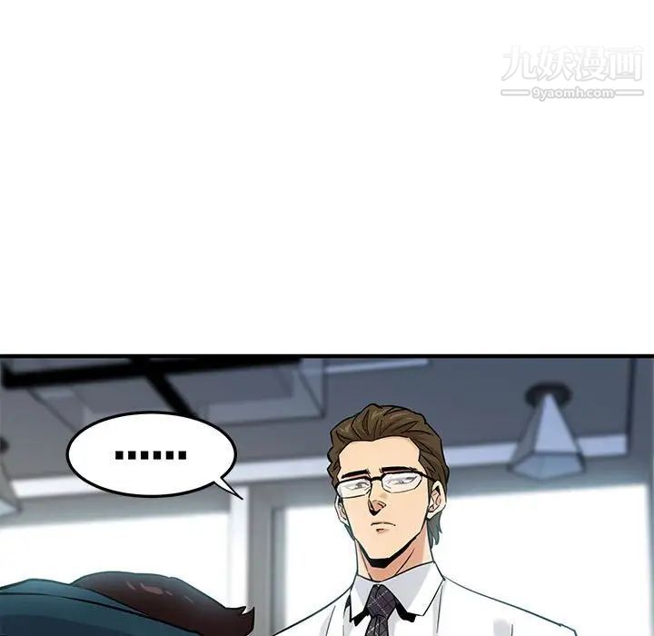 闯入我们家的H先生第13话