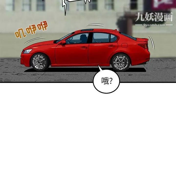 闯入我们家的H先生第13话