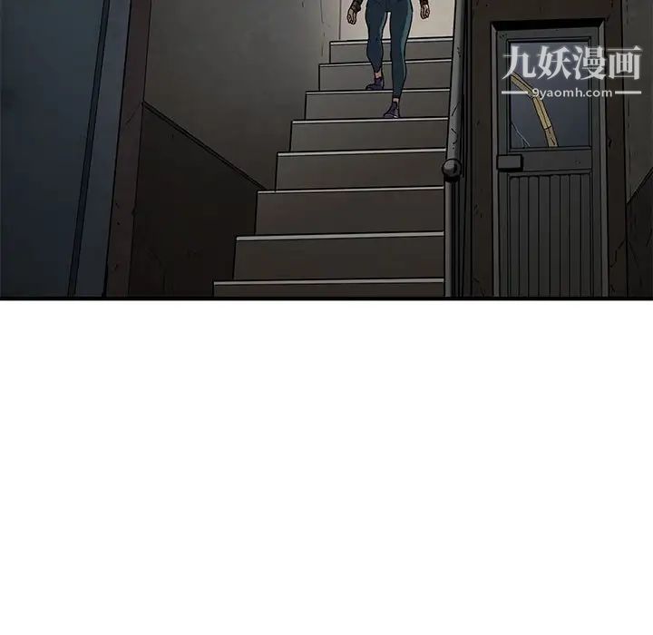 闯入我们家的H先生第13话