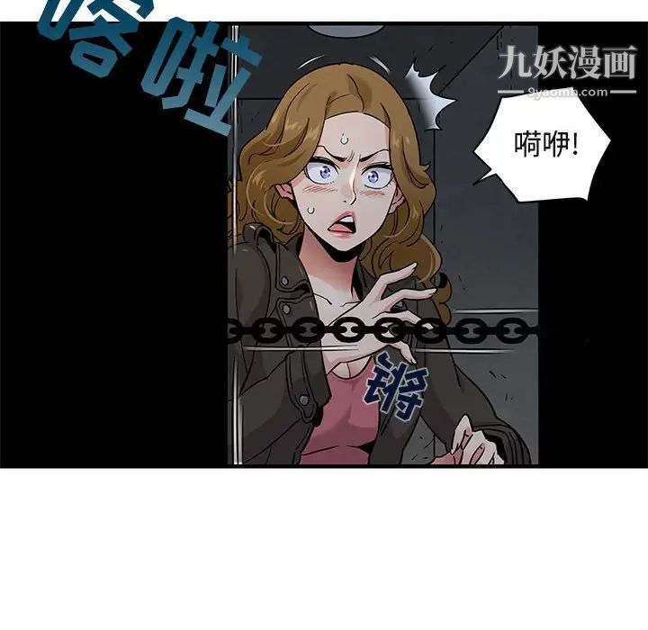 闯入我们家的H先生第13话