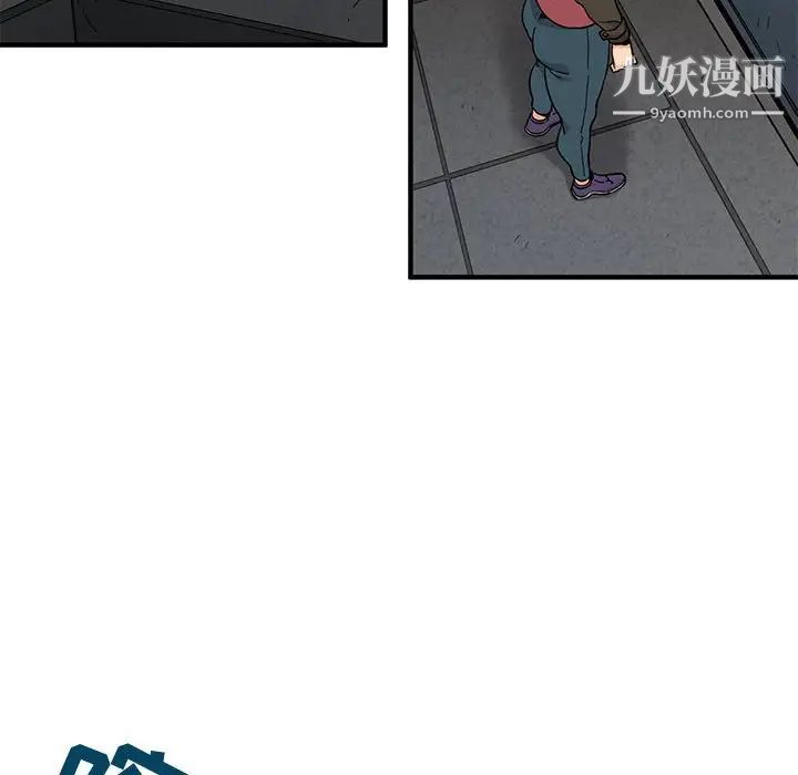 闯入我们家的H先生第13话