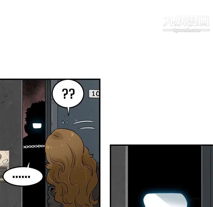 闯入我们家的H先生第13话