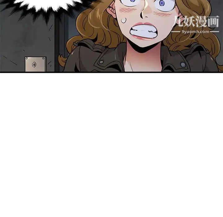 闯入我们家的H先生第13话