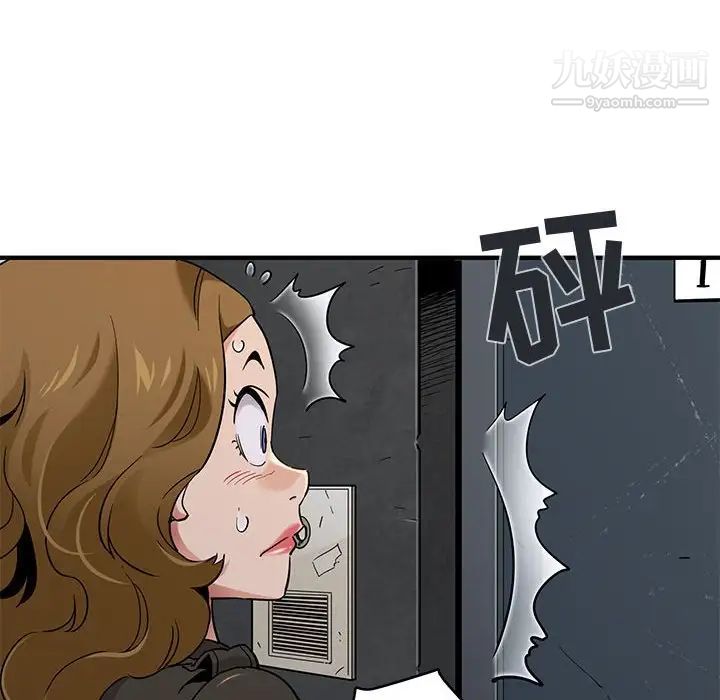 闯入我们家的H先生第13话