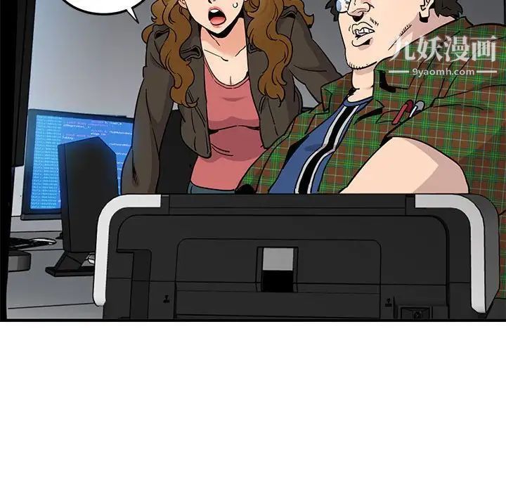 闯入我们家的H先生第13话