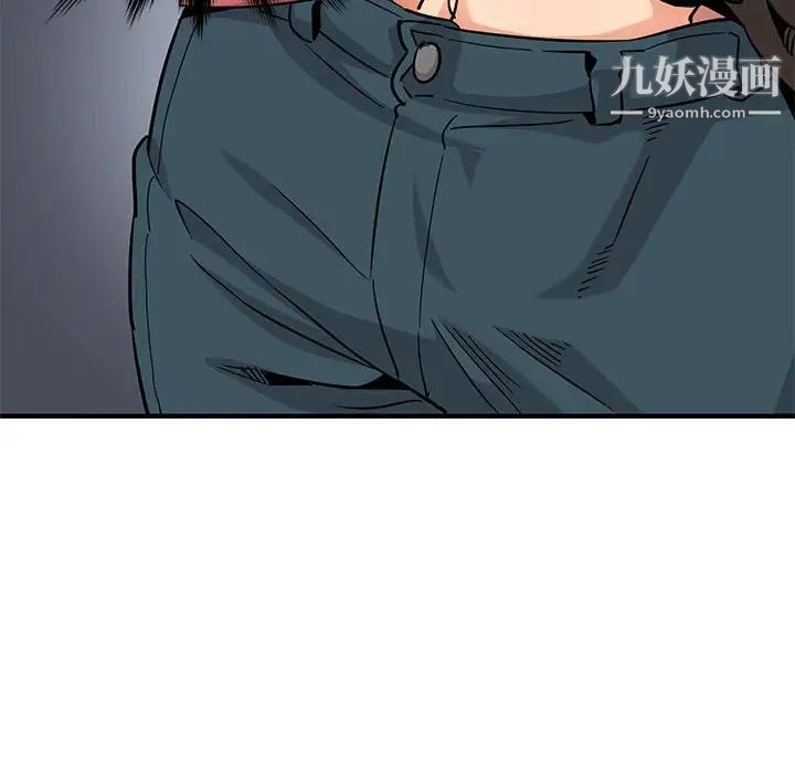 闯入我们家的H先生第13话