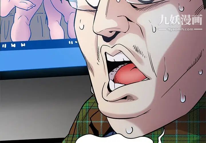 闯入我们家的H先生第14话