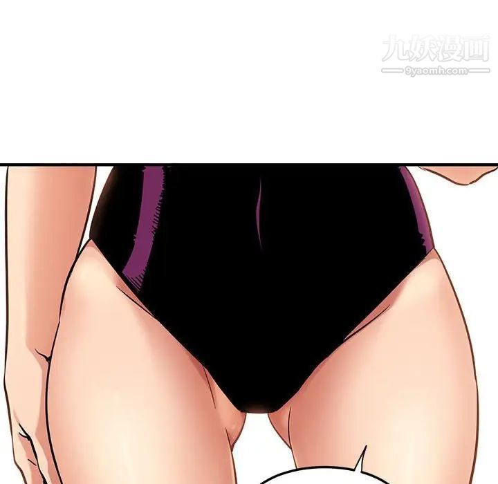 闯入我们家的H先生第14话